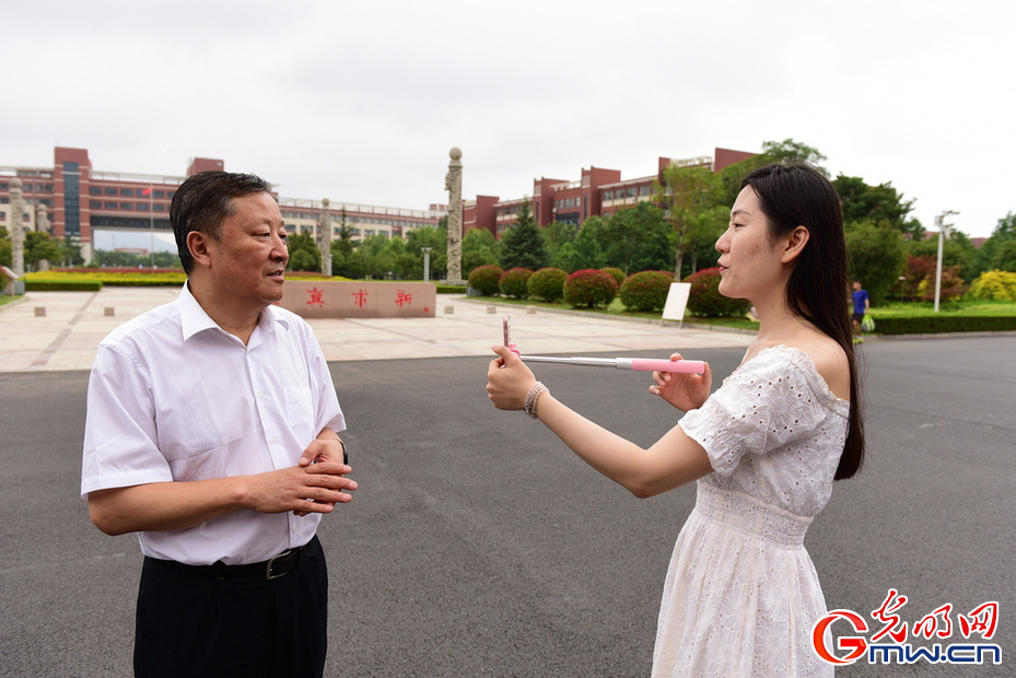 【招办主任光明大直播】走进山东科技大学