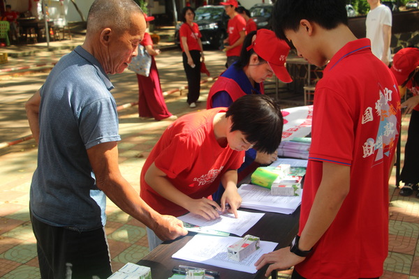 广州城市理工学院“科技赋能乡村，引领新型产业”实践团走进湛江徐闻