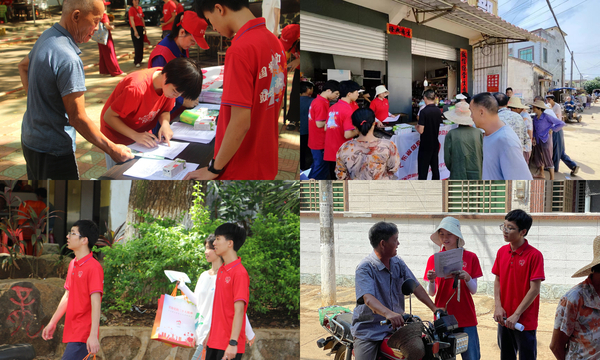 “国家资助伴你成长，助学贷款助力成才”主题下乡行开展