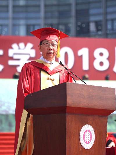 【毕业观】华东师范大学校长钱旭红：使命担当、求实向上，做创新立业的时代新人