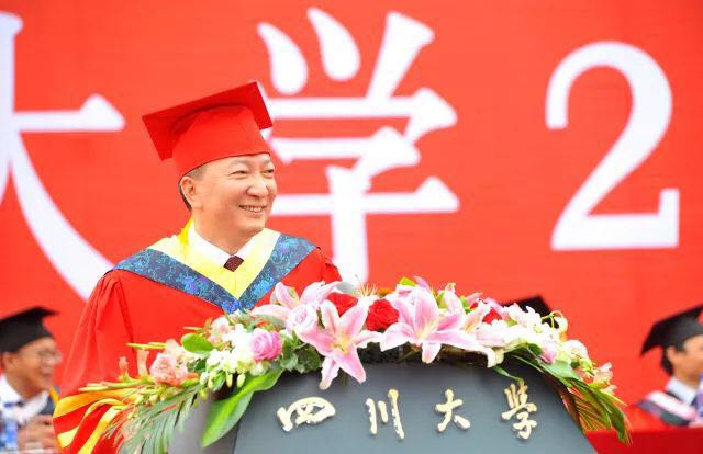 【毕业观】四川大学校长李言荣：顺境善待他人 逆境善待自己