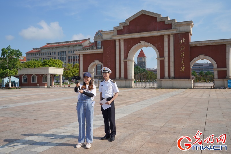 【2020高校招生服务光明大直播】北部湾大学直播花絮