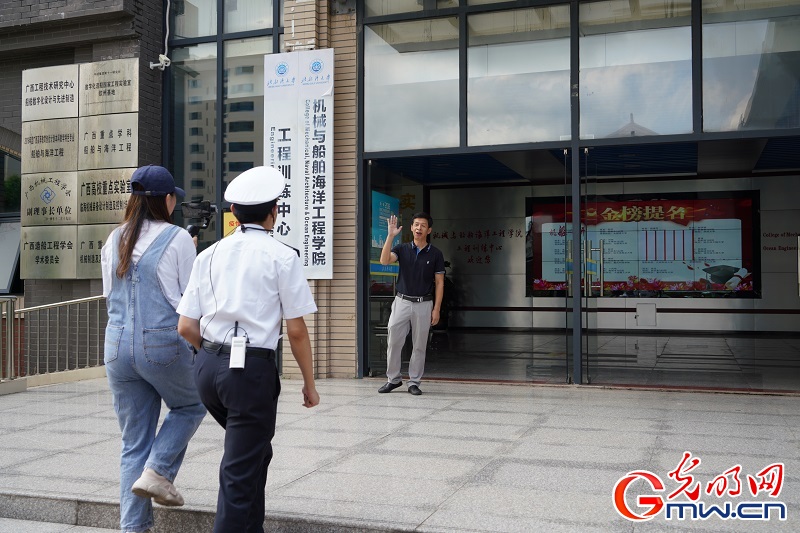 【2020高校招生服务光明大直播】北部湾大学直播花絮