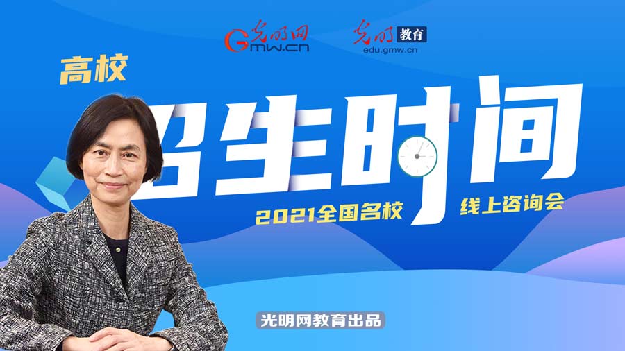 【2021高校招生时间】香港中文大学:2021年计划招生300人 英语高考分数须达到120分 【2021高校招生时间】香港中文大学:2021年计划招生300人 英语高考分数须达到120分