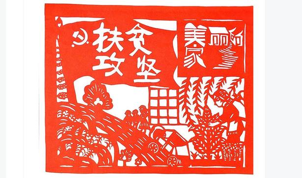 【第六届礼敬中华传统文化】江苏科技大学：红色剪纸学党史 不忘初心再出发