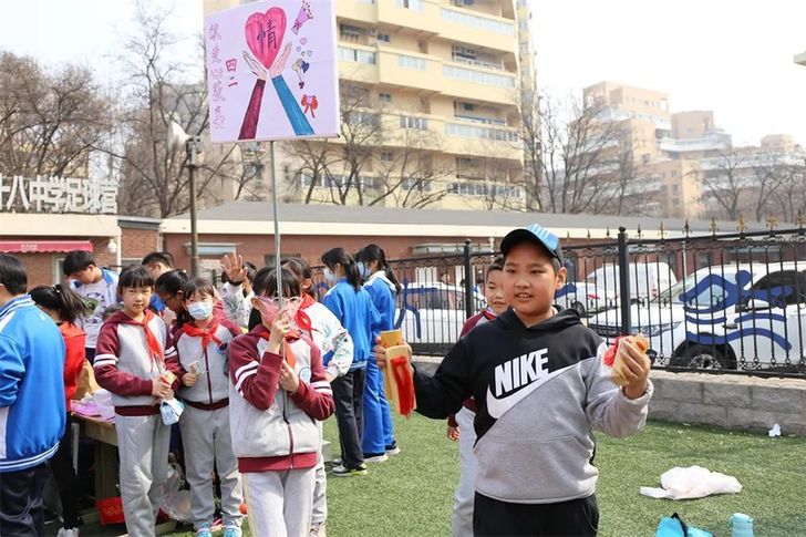 聚沙成塔 让爱心助力梦想：北京市第十八中学教育集团举行第八届校园爱心义卖活动