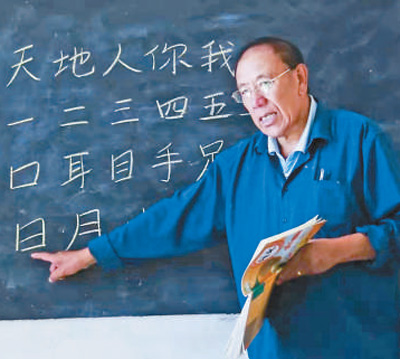 “只要还有一个学生，我就坚持下去”