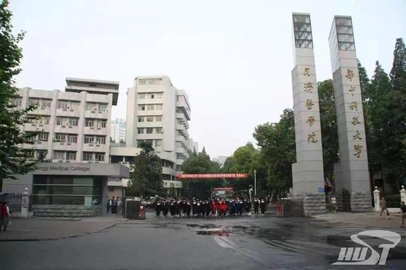 【70周年校庆·院史回眸】同济医学院：点燃现代医学火种 铸就百年同济辉煌