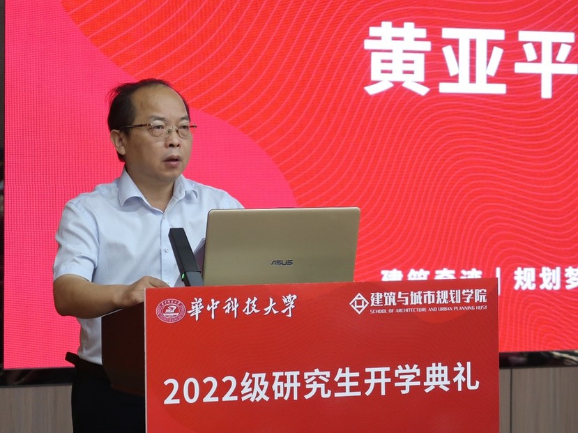 扬鞭奋蹄启新程，凝心聚力创佳绩——建规学院2022级研究生开学典礼暨专业教育举办