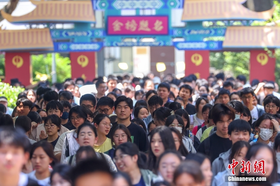 喜悦“溢出屏幕”！多地高考收官 考生与亲友庆祝