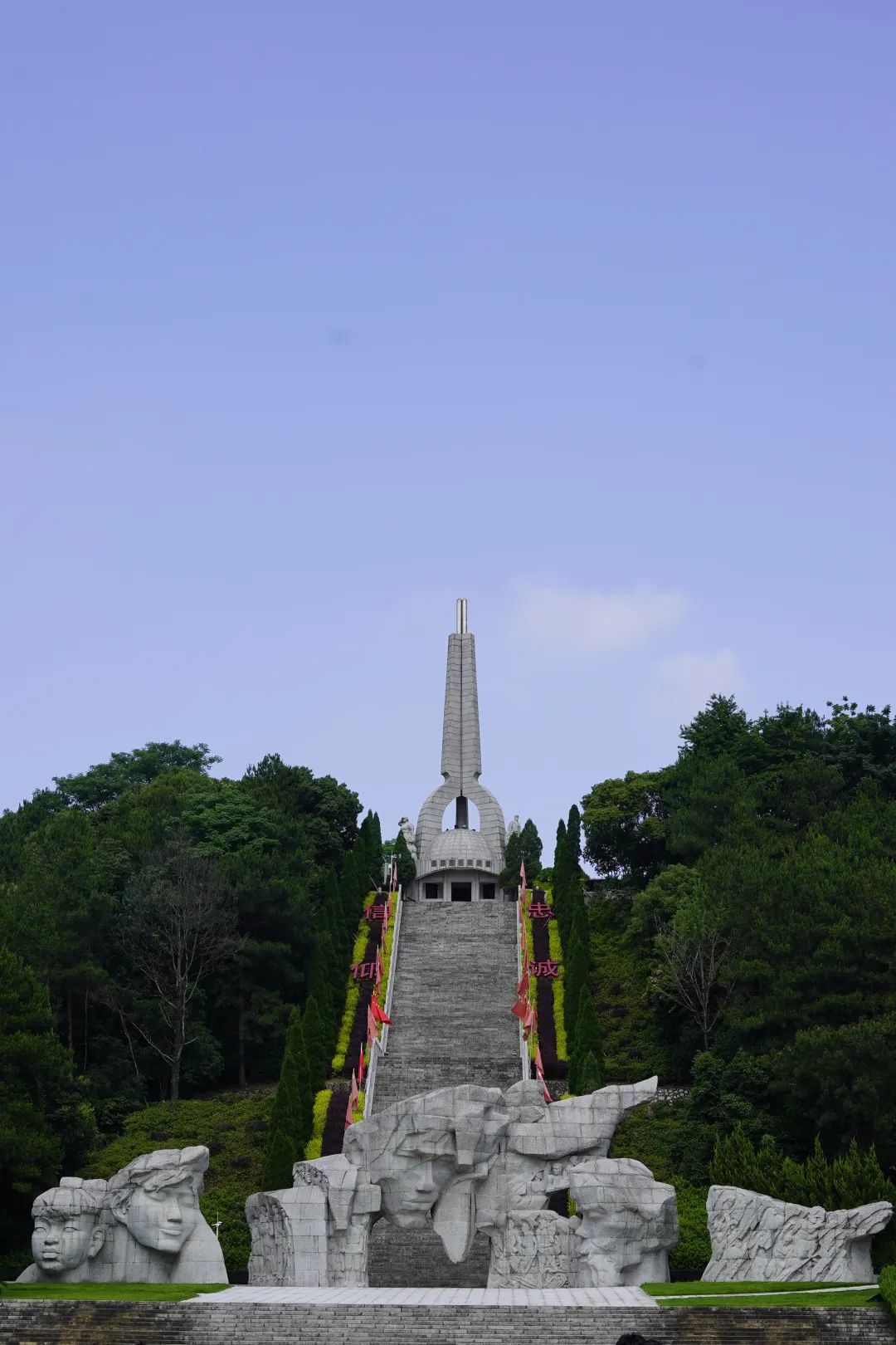 研学旅行丨追寻红色足迹，共筑青春梦想