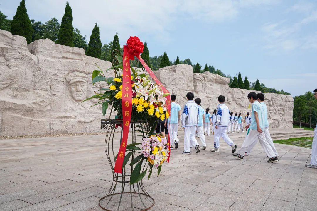 研学旅行丨追寻红色足迹，共筑青春梦想