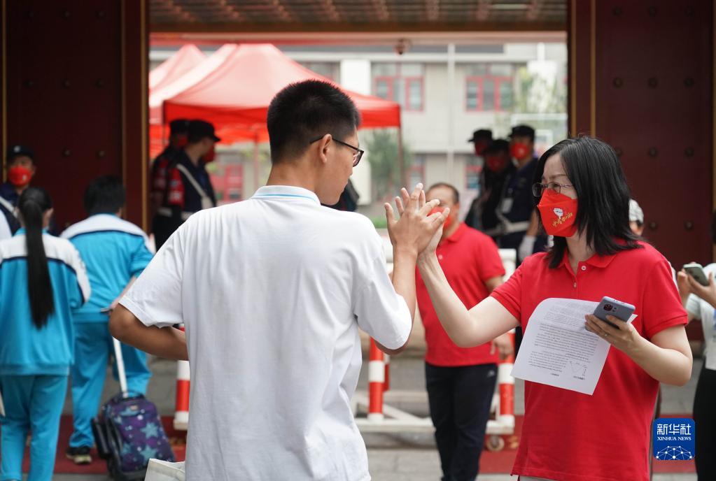 2023北京中考6月24日开考