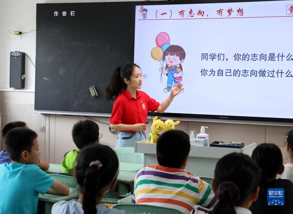 上海：缓解暑期“看护难” 小学生爱心暑托班开班