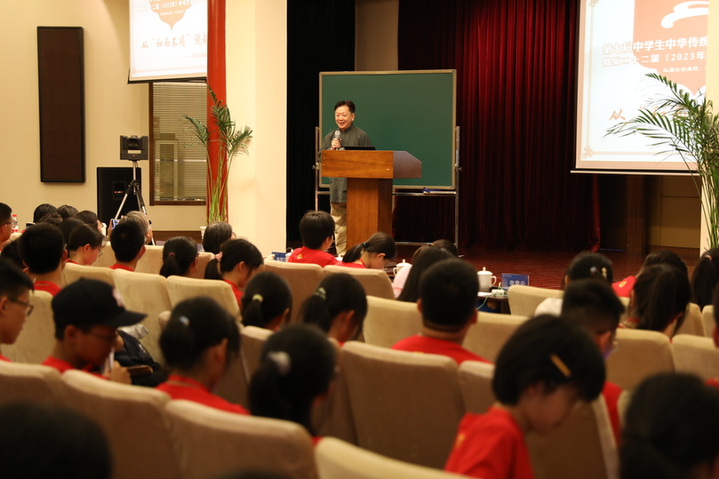 第七届中学生中华传统文化传承高端论坛暨第二十二届全国中学生国学夏令营开幕式在京举行