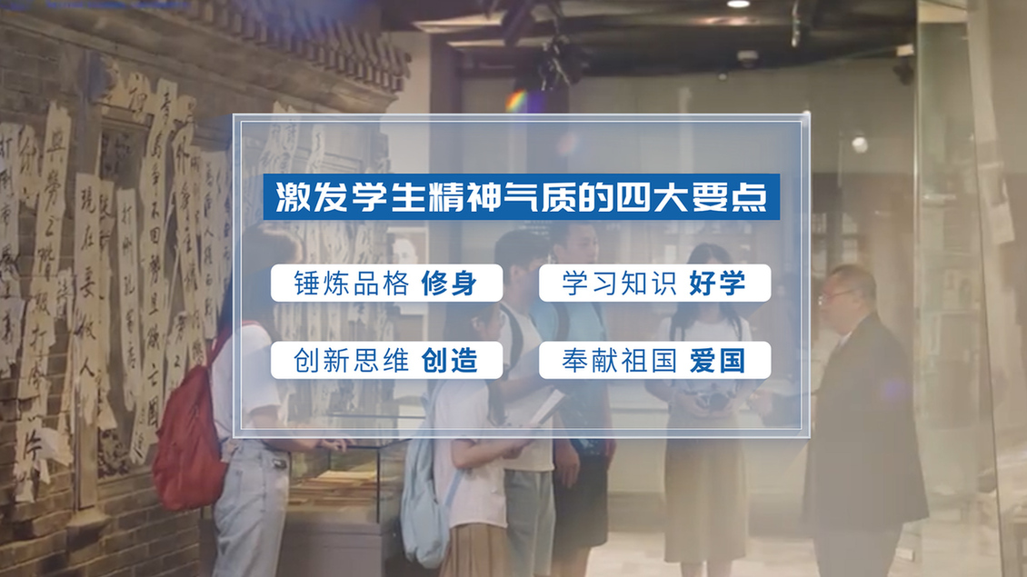 开学第一课丨【总书记的教书育人观】从“四有”好老师到“四个引路人” 开学第一课丨【总书记的教书育人观】从“四有”好老师到“四个引路人”