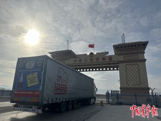 “一带一路”上新疆口岸的青春故事