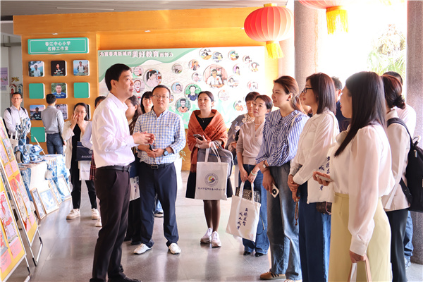 “浙派名校长培养工程”走进杭州市富阳区春江中心小学