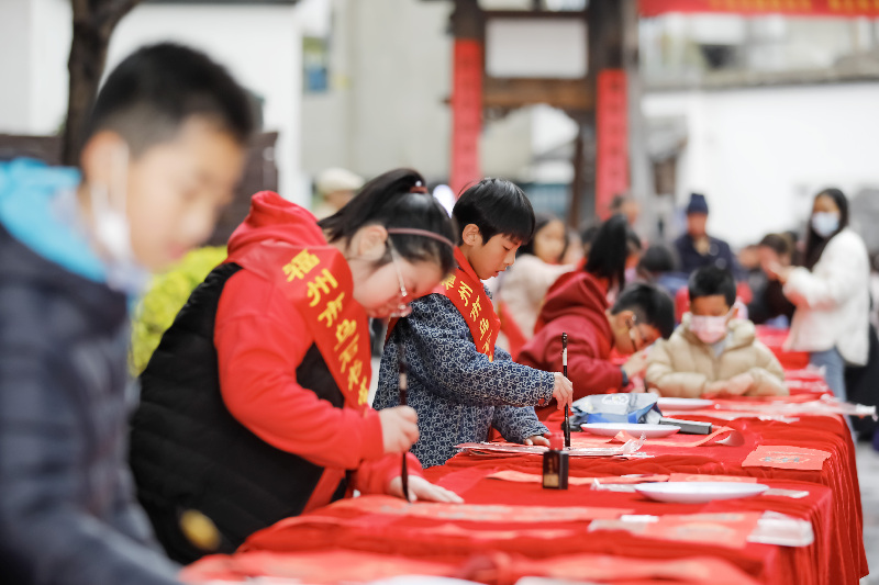 书法送“福”迎新春