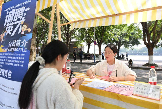 毕业季校园招聘会助就业 毕业季校园招聘会助就业