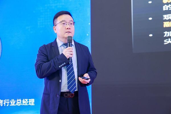 教育系统网络安全工作研讨会召开，华为致力构筑教育强国创新基座