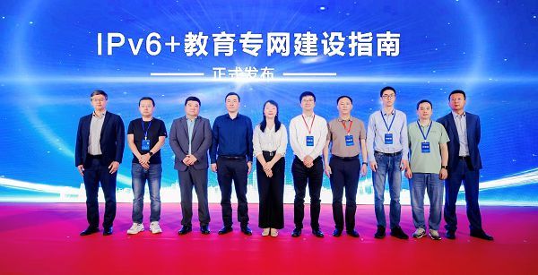 教育系统网络安全工作研讨会召开，华为致力构筑教育强国创新基座