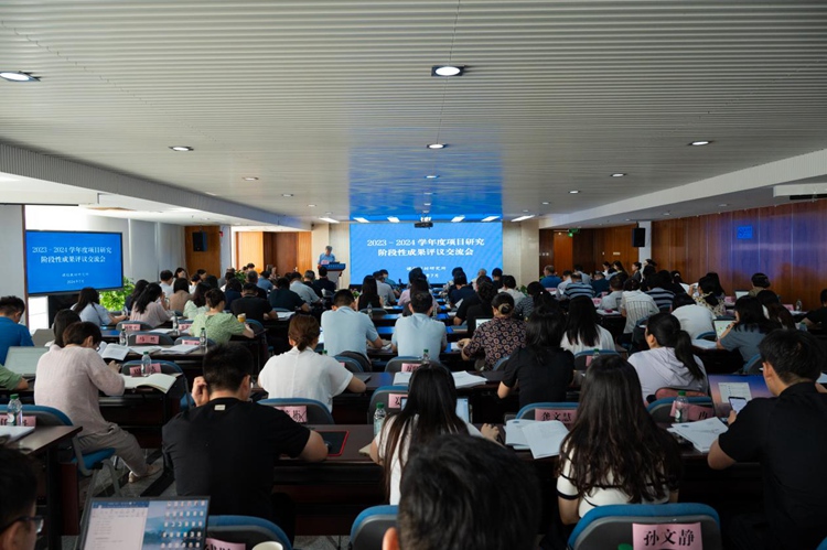 教育部课程教材研究所2023-2024学年度40项代表性研究成果发布 教育部课程教材研究所2023-2024学年度40项代表性研究成果发布