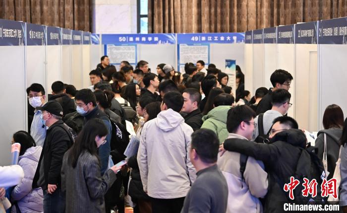 浙江举办高层次人才洽谈会求职者博士占四成