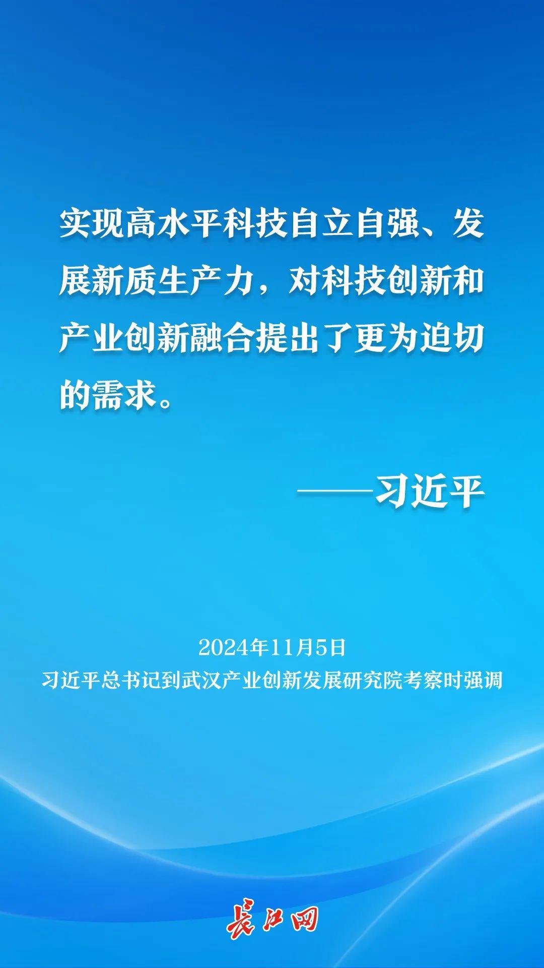 总书记的话记心上｜大学生用“行走的青春”感受时代脉搏