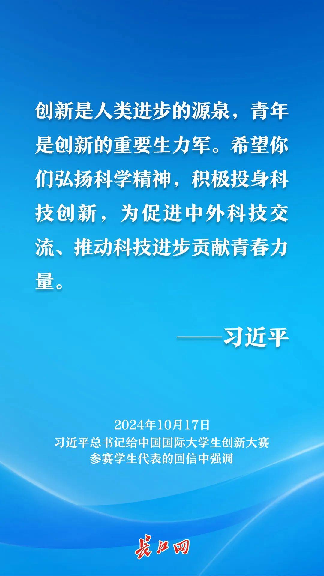 总书记的话记心上｜大学生用“行走的青春”感受时代脉搏