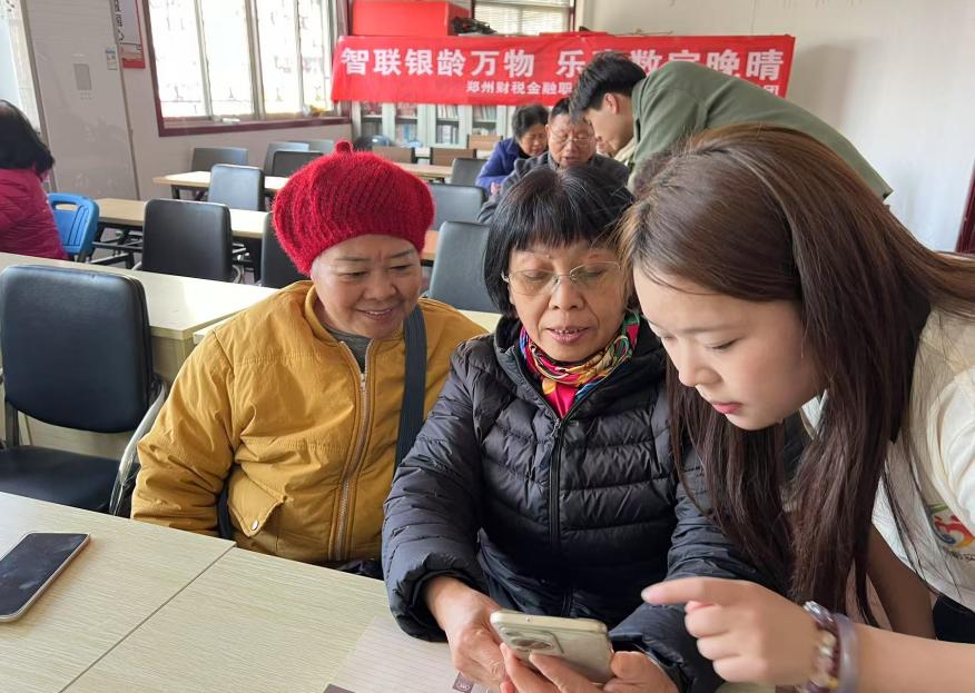 郑州“数智银龄”实践团助老人跨“鸿沟”