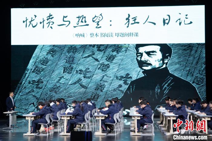 全国1500余名语文教育同仁齐聚重庆 探索整本书阅读教学路径