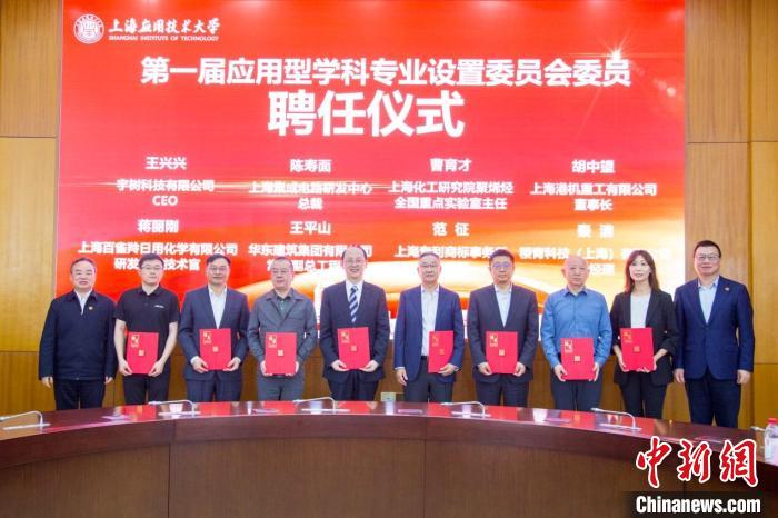 对接产业最新需求 沪高校深化应用型人才培养改革