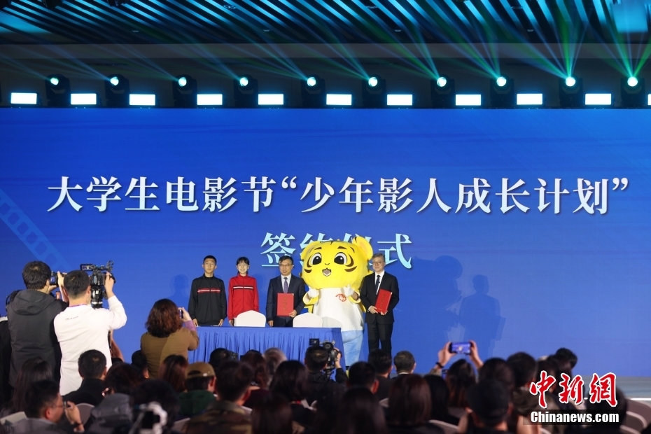 第32届大学生电影节在北京启动