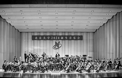 北京大学百周年纪念讲堂：打造美育浸润重要阵地