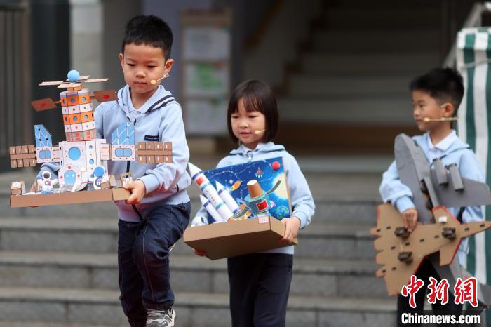 第十个中国航天日 南京小朋友寓教于乐“童梦探月 星河启航”