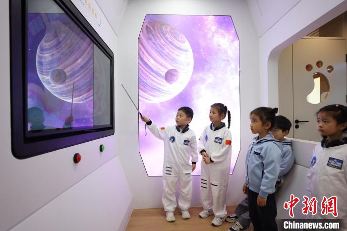 第十个中国航天日 南京小朋友寓教于乐“童梦探月 星河启航”