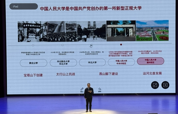 北京市大中小幼教师同台讲述育人故事