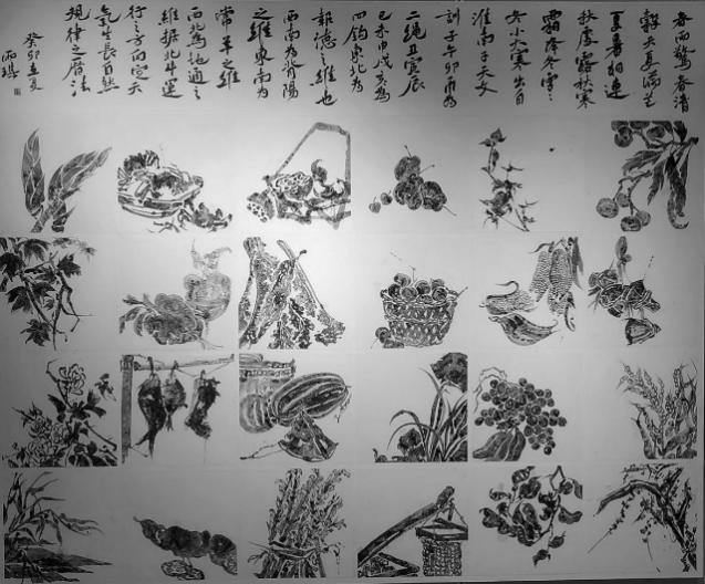 地方高校中国画创作课程的社会责任与艺术担当 地方高校中国画创作课程的社会责任与艺术担当