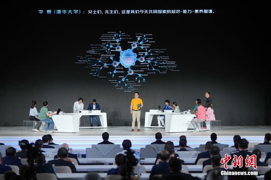 2025世界数字教育大会在湖北武汉开幕