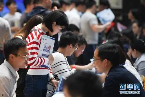 “央企国企内推”“直签保录取”？小心求职不成遭欺诈！