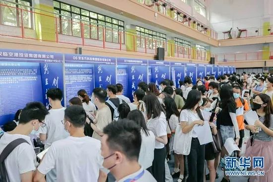 “央企国企内推”“直签保录取”？小心求职不成遭欺诈！