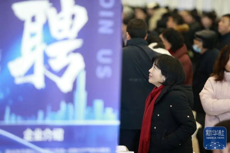 “央企国企内推”“直签保录取”？小心求职不成遭欺诈！