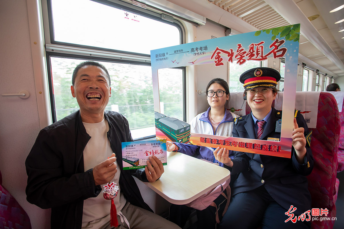 【青春逐梦 高考时刻】为梦想加油 各地花式祝福致青春