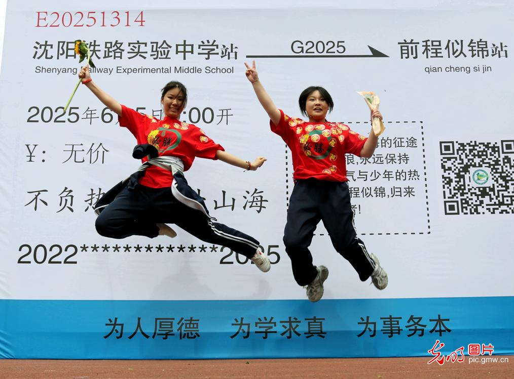 【青春逐梦 高考时刻】为梦想加油 各地花式祝福致青春