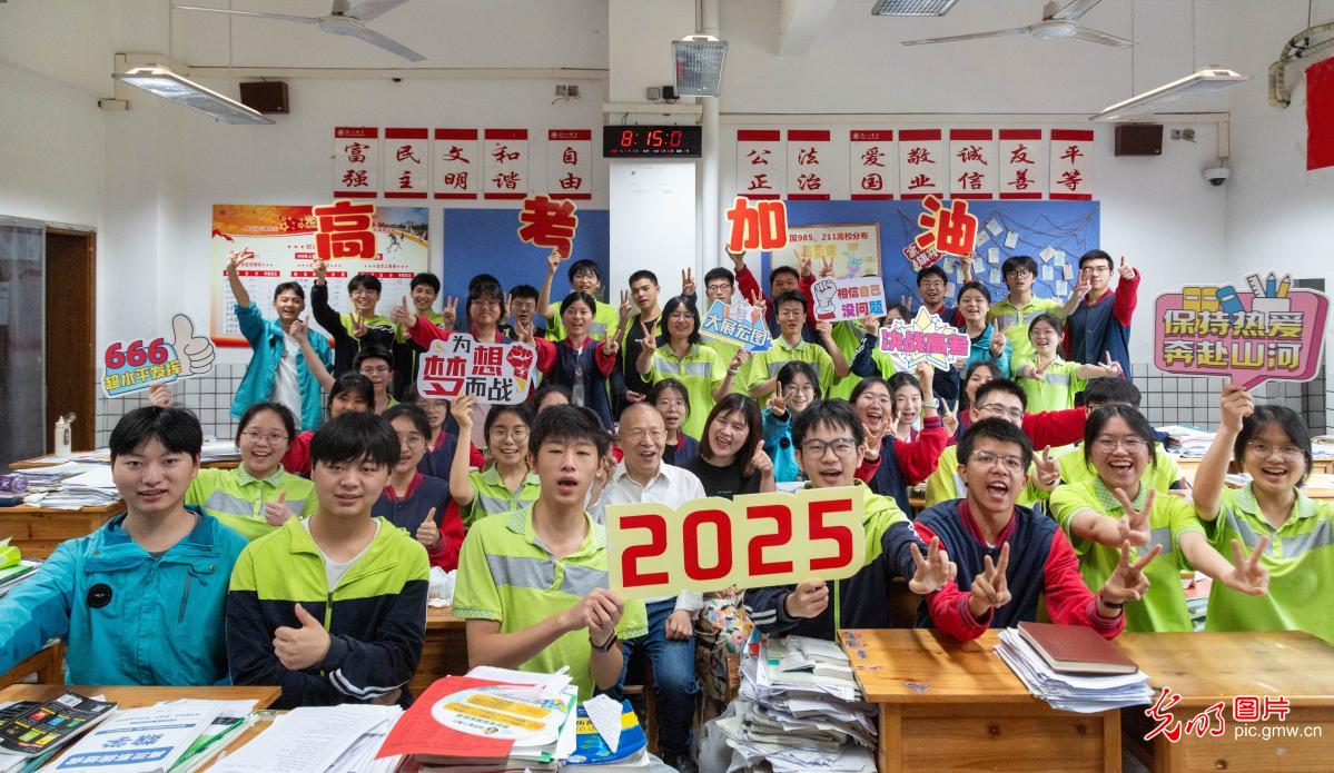 【青春逐梦 高考时刻】为梦想加油 各地花式祝福致青春