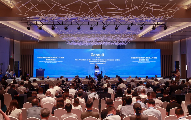 中国欧洲职业教育与高技能人才发展国际交流会议在青岛举办