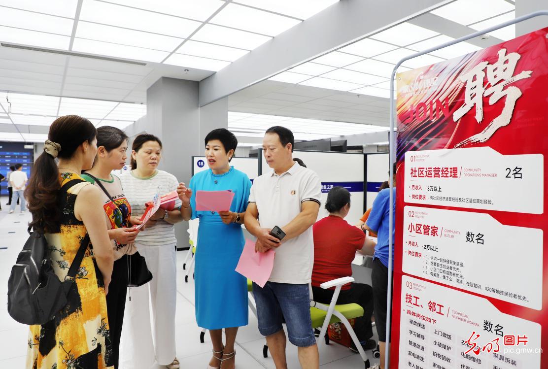 【职引未来】为青春护航 各地促就业再加力 【职引未来】为青春护航 各地促就业再加力