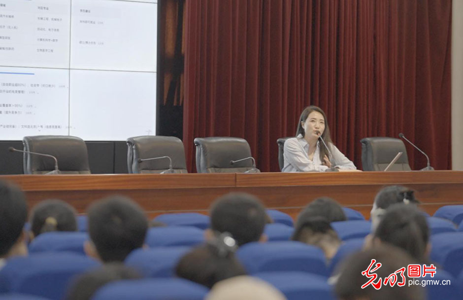 解锁信息 赋能选择:公益照亮县域学子高考志愿路 解锁信息 赋能选择:公益照亮县域学子高考志愿路