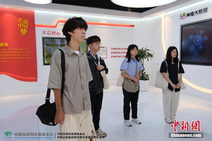 从初识职场到投入工作 速览台湾大学生在京实习生活 从初识职场到投入工作 速览台湾大学生在京实习生活